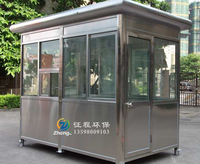 不銹鋼崗亭