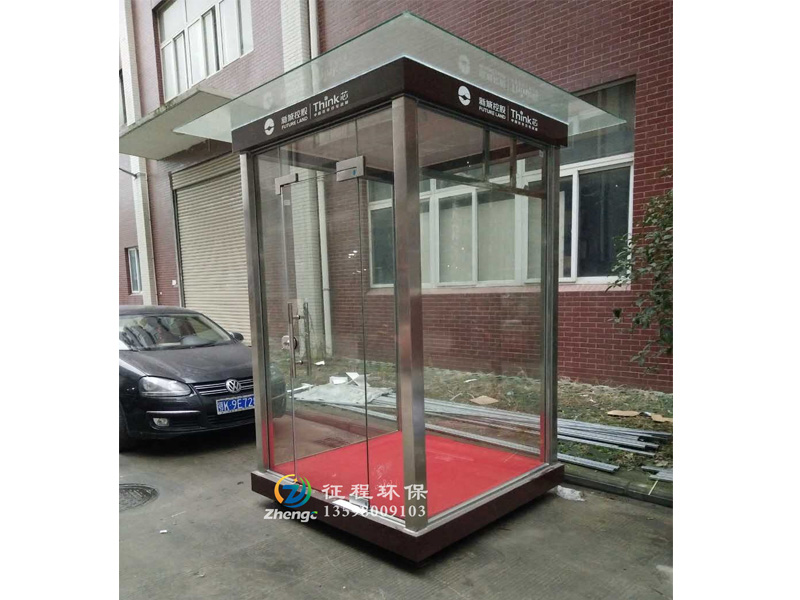 防彈崗亭