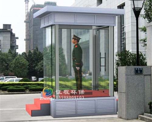 防彈崗亭