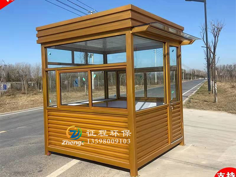 鋼結構崗亭