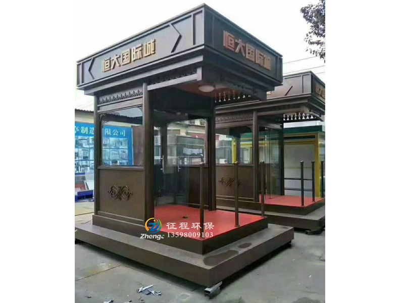 鋼結(jié)構(gòu)崗亭