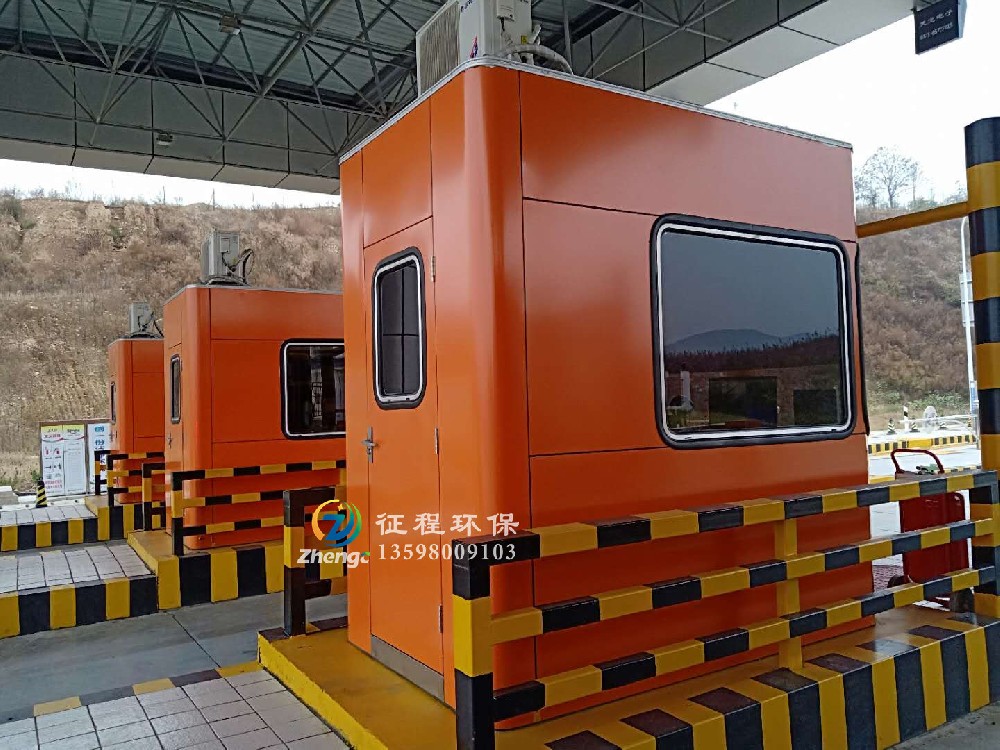 高速收費(fèi)崗?fù)? title=