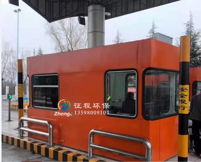 高速收費(fèi)崗?fù)? title=