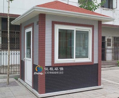 金屬雕花板崗亭