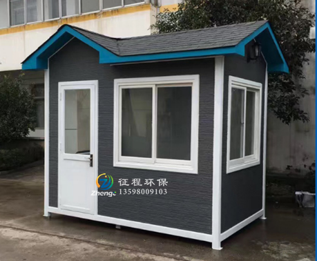 金屬雕花板崗亭