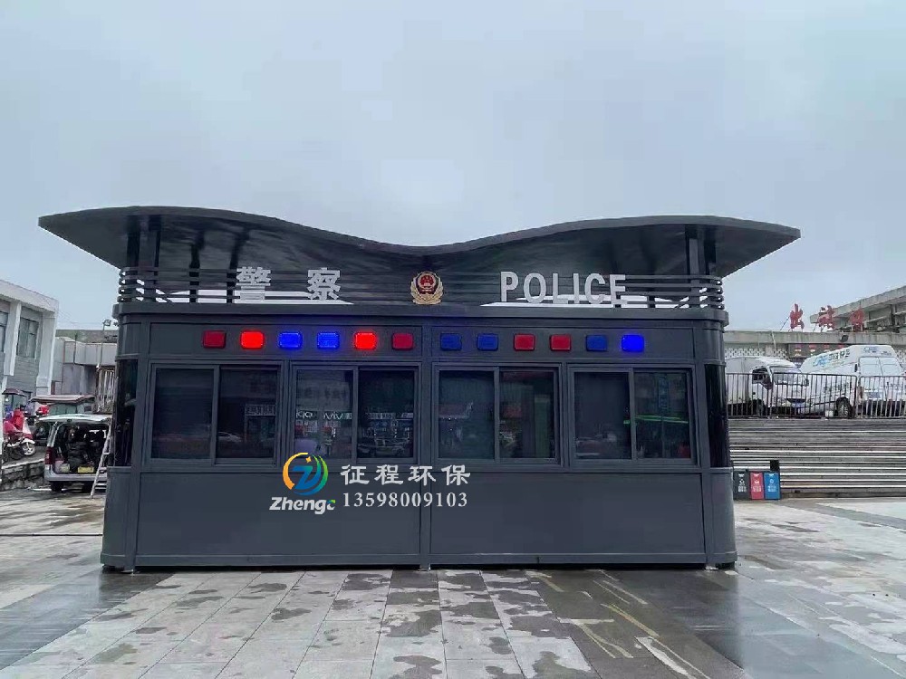 警務(wù)崗?fù)? title=