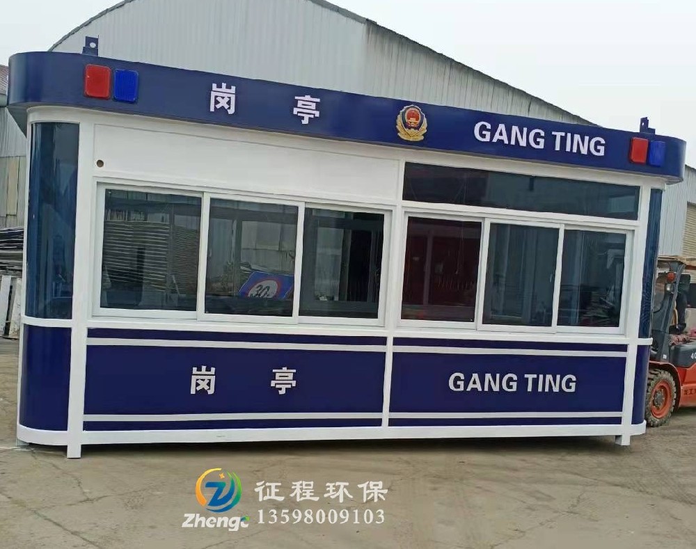 警務(wù)崗?fù)? title=