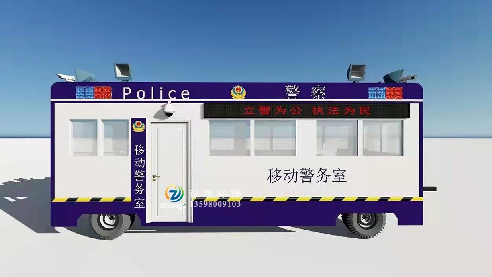 警務崗亭