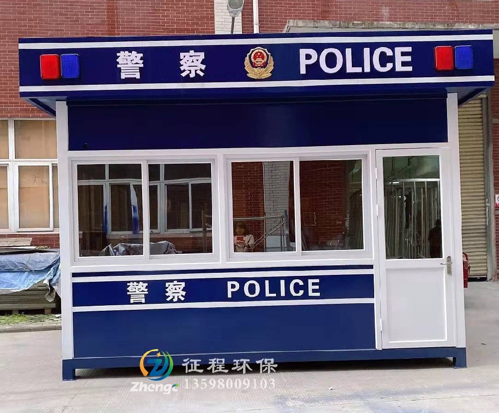 警務(wù)崗?fù)? title=
