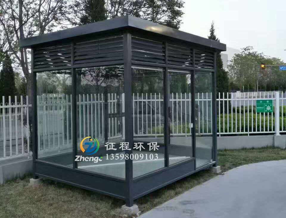 吸煙崗?fù)? title=