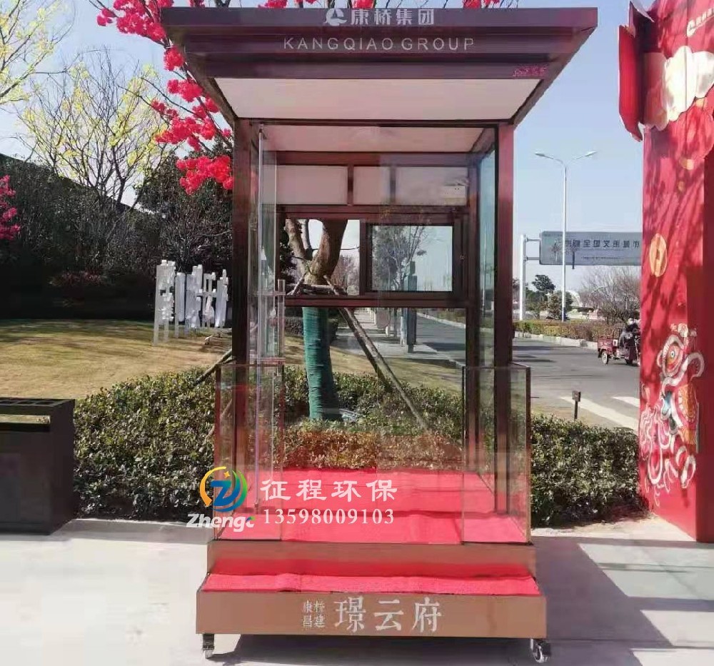 形象崗亭