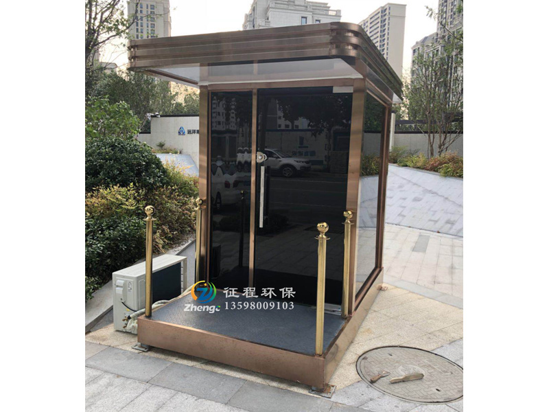 形象崗亭