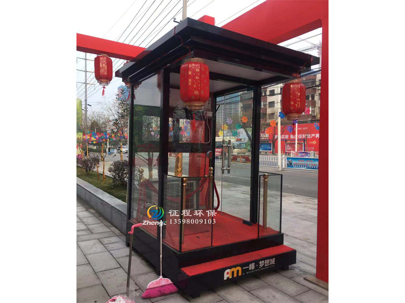 形象崗?fù)? title=