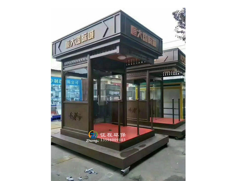 形象崗?fù)? title=