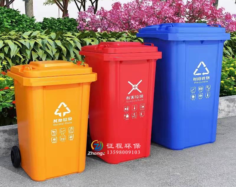 戶外垃圾桶
