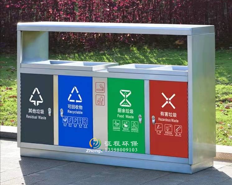 戶外垃圾桶