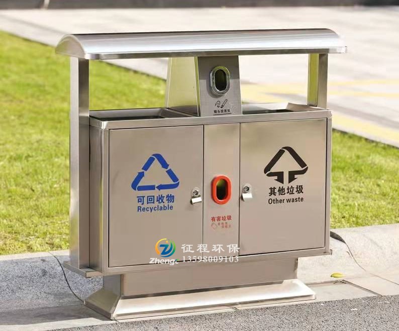 戶外垃圾桶
