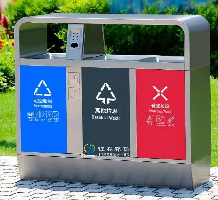 戶外垃圾桶