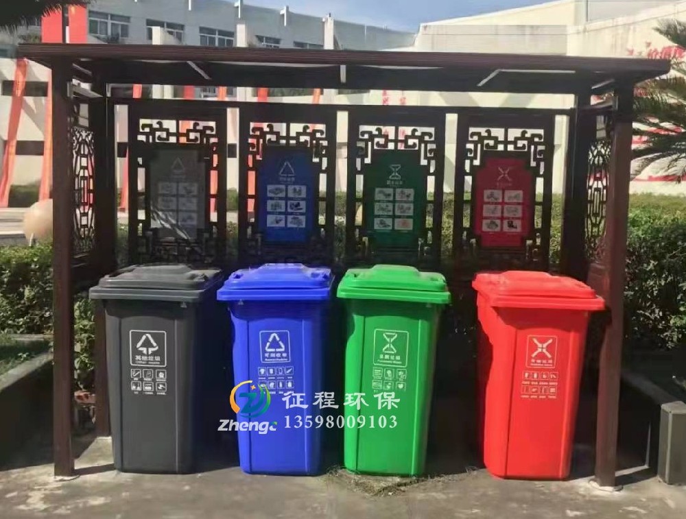 垃圾分類亭