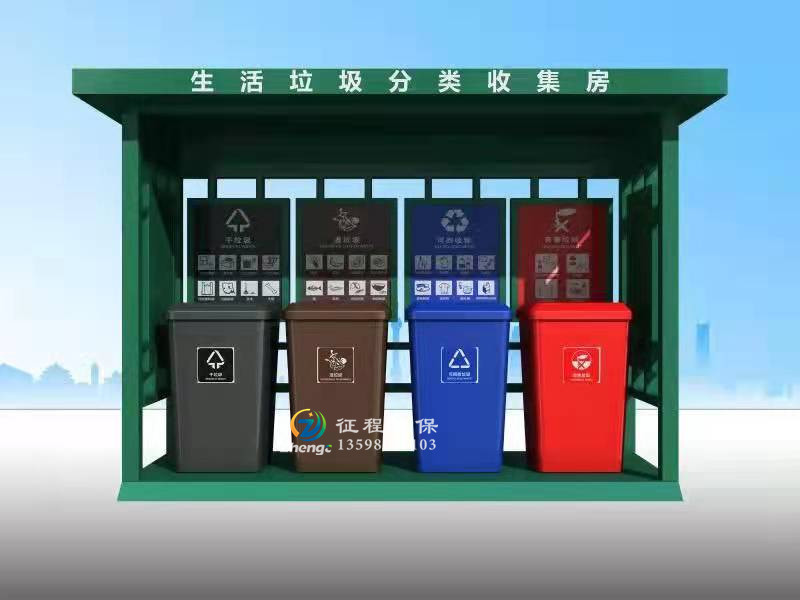 垃圾分類亭