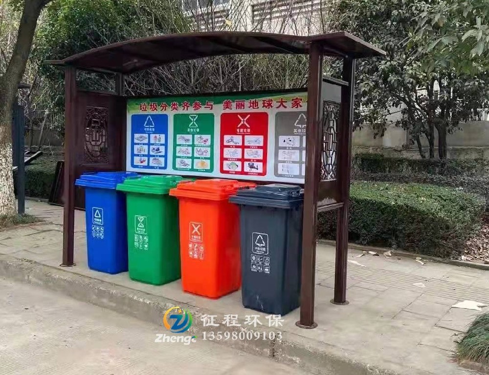 垃圾分類亭