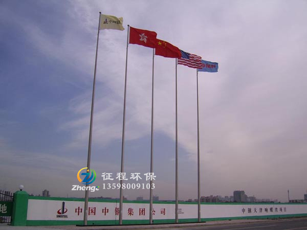 漢白玉旗臺