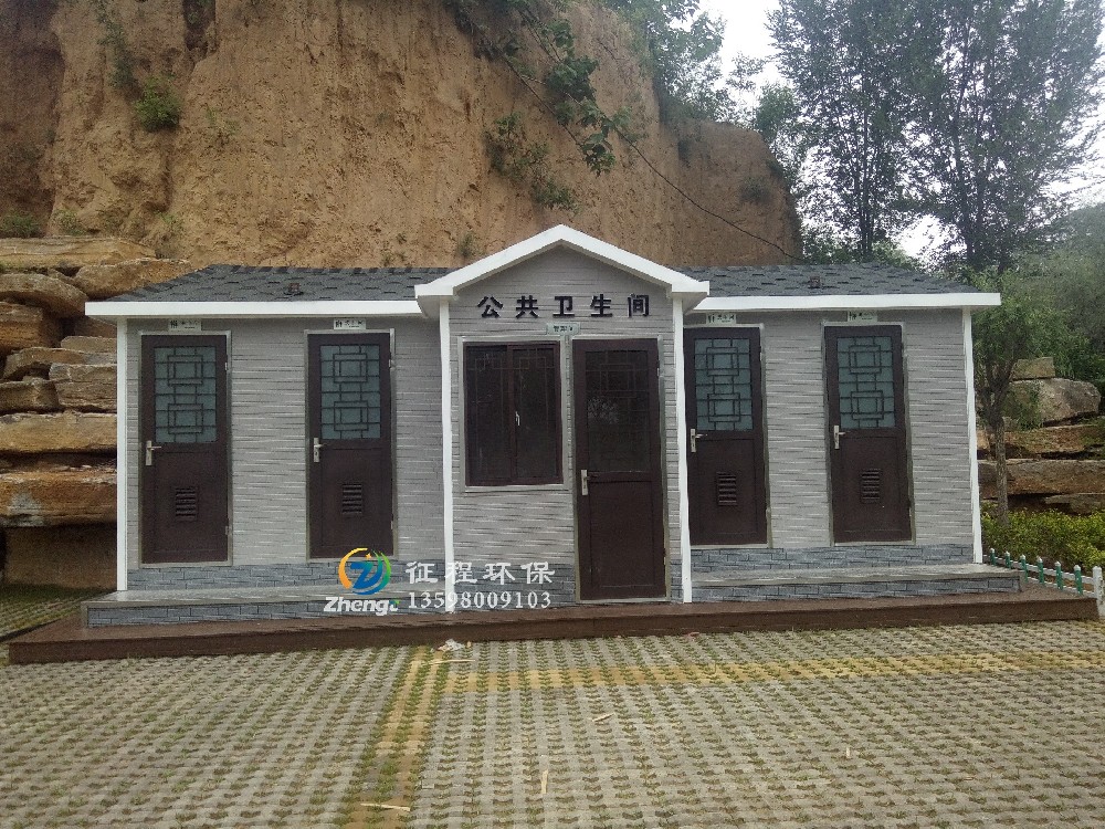 傳統(tǒng)水沖式移動廁所