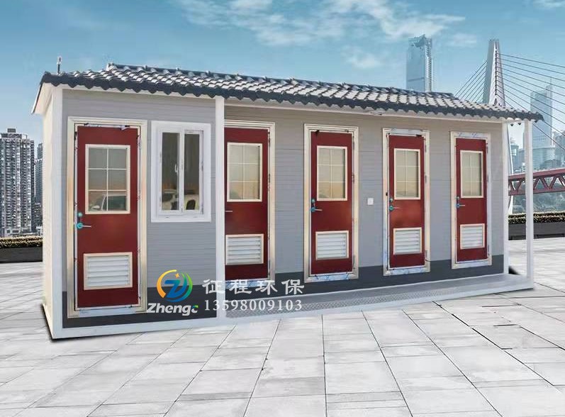 傳統(tǒng)水沖式移動廁所