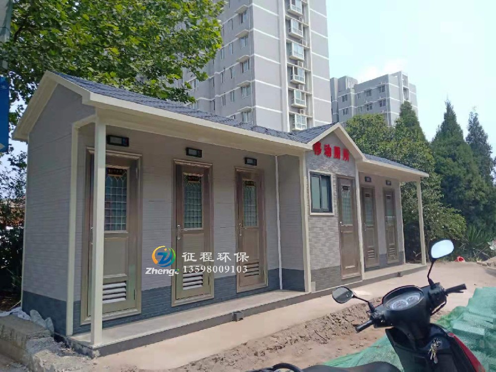 傳統(tǒng)水沖式移動廁所