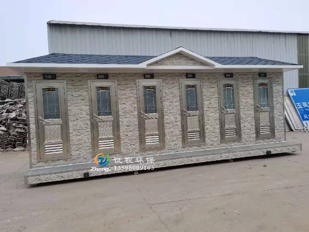 多廁位移動(dòng)廁所