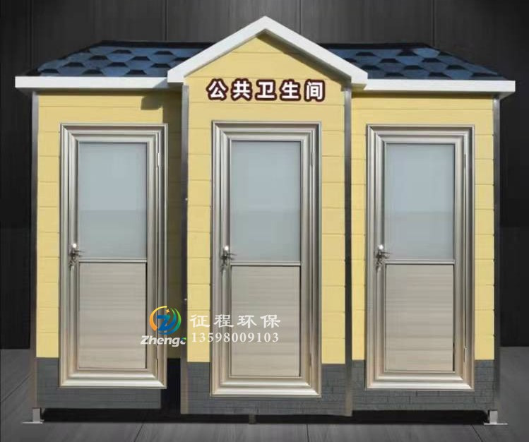 多廁位移動廁所