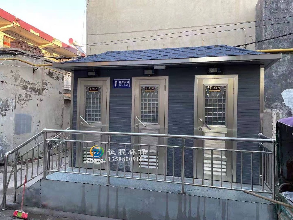 高壓氣水沖移動廁所