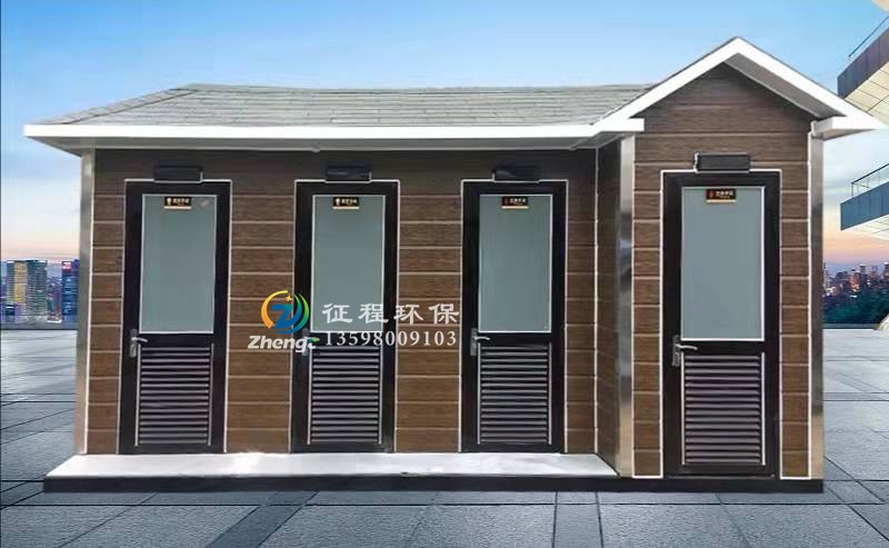 免水打包式移動(dòng)廁所
