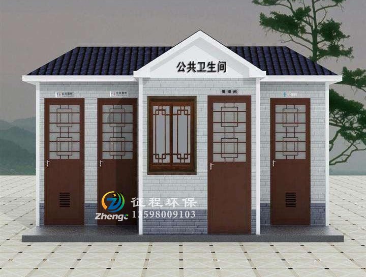 免水打包式移動(dòng)廁所