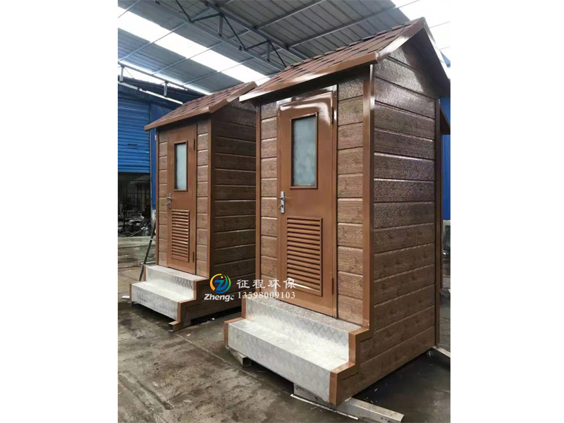 泡沫封堵式移動廁所