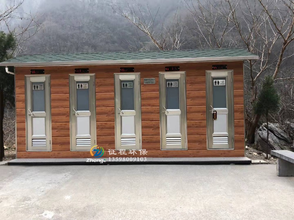 泡沫封堵式移動廁所