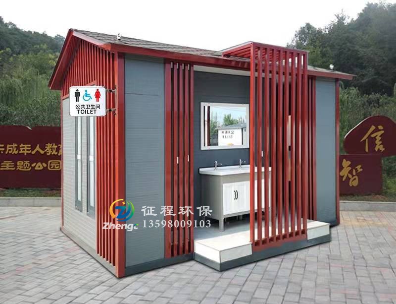 太陽能發(fā)電移動(dòng)廁所