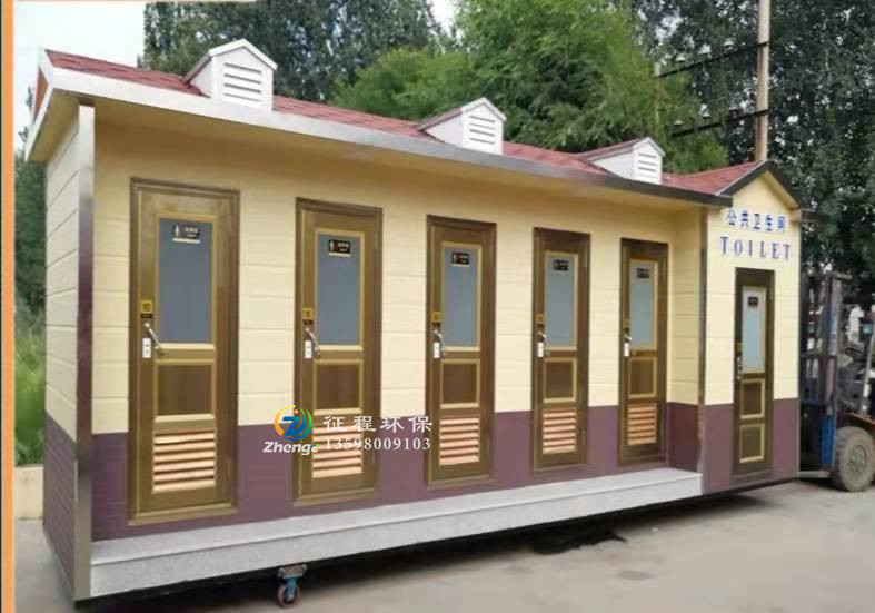 拖掛車載式移動(dòng)廁所