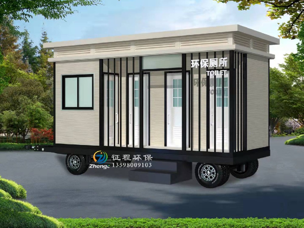 拖掛車載式移動廁所