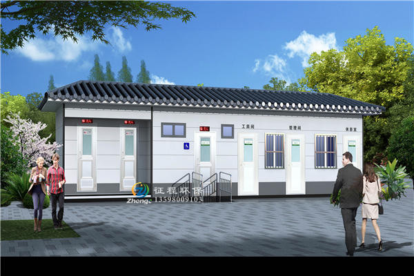 智能型移動廁所