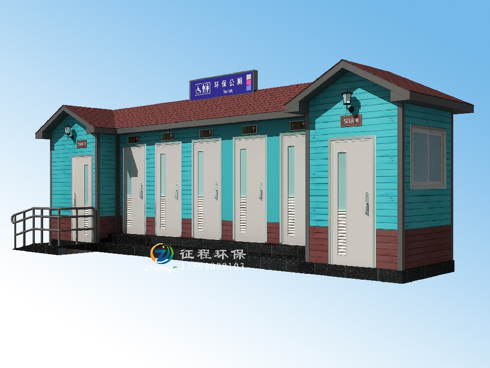 智能型移動(dòng)廁所